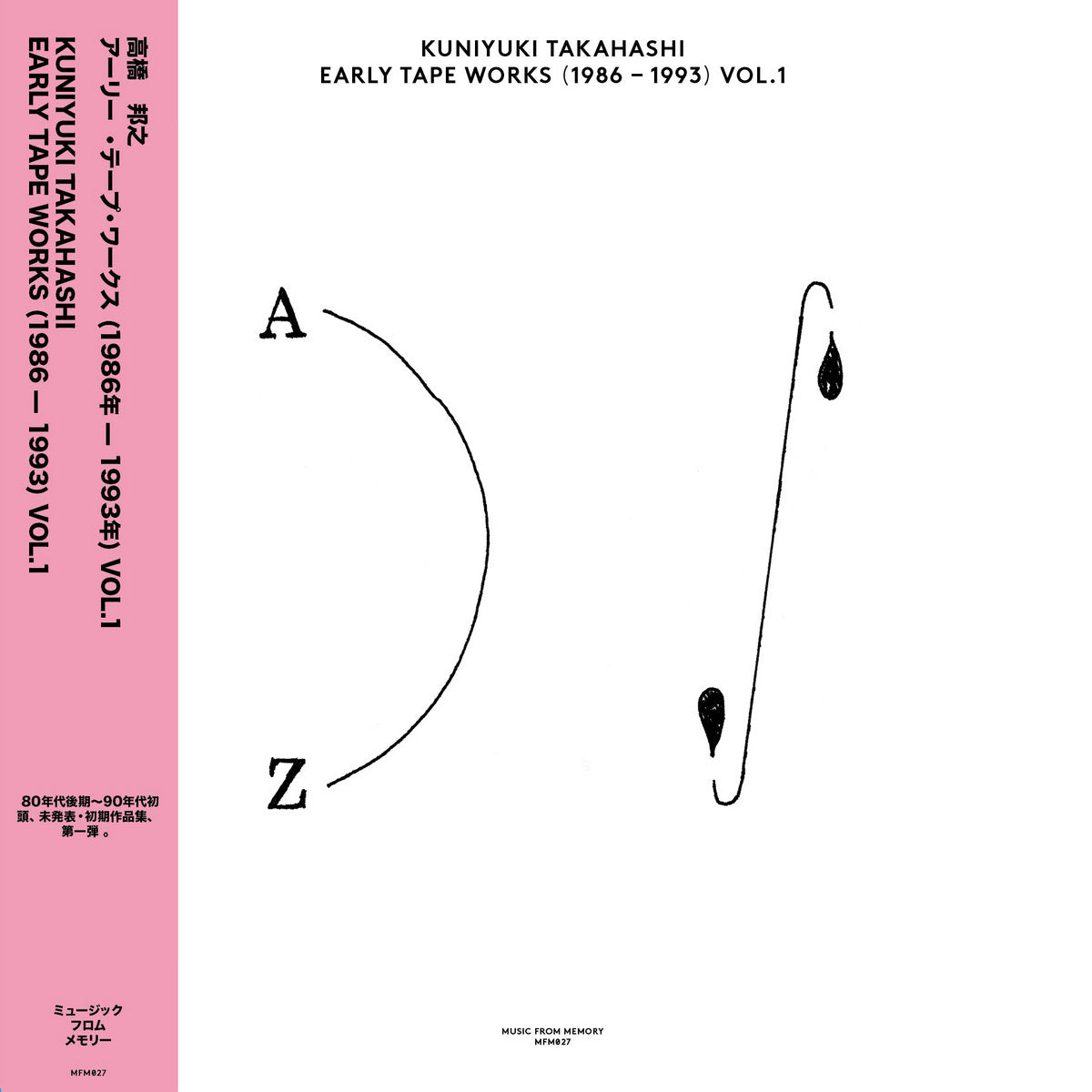 Kuniyuki Takahashi - Early Tape Works (1986 - 1993) Vol. 1