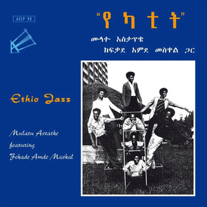 Mulatu Astatke Featuring Fekade Amde Maskal - Ethio Jazz