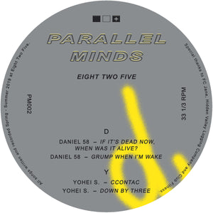 Daniel 58 / Yohei S - Eight Two Five