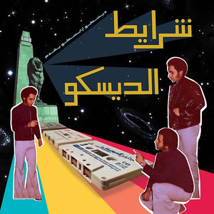 Disco Arabesquo - Sharayet El Disco (Egyptian Disco & Boogie Cassettes 1982-1992)